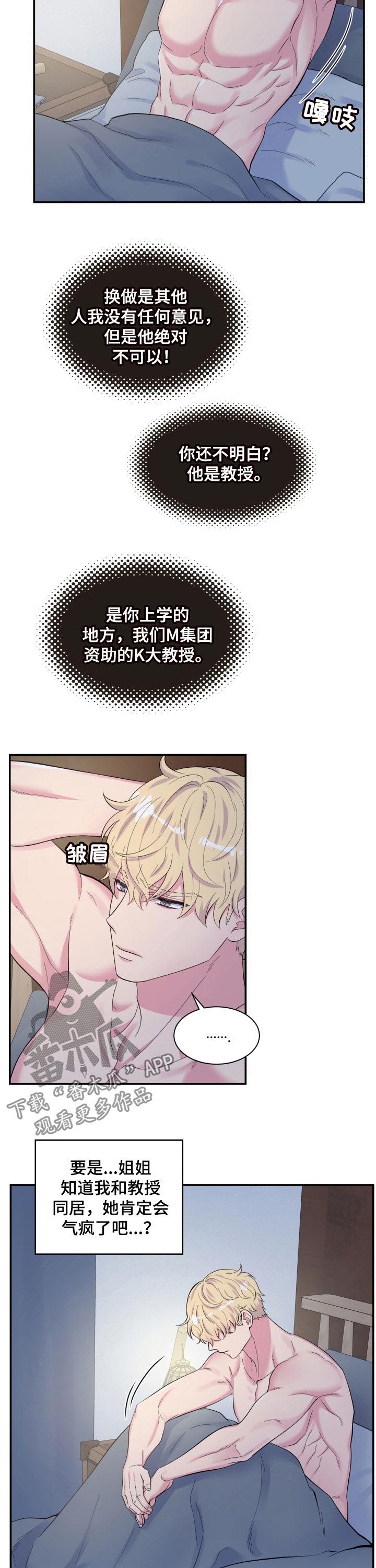第140话5
