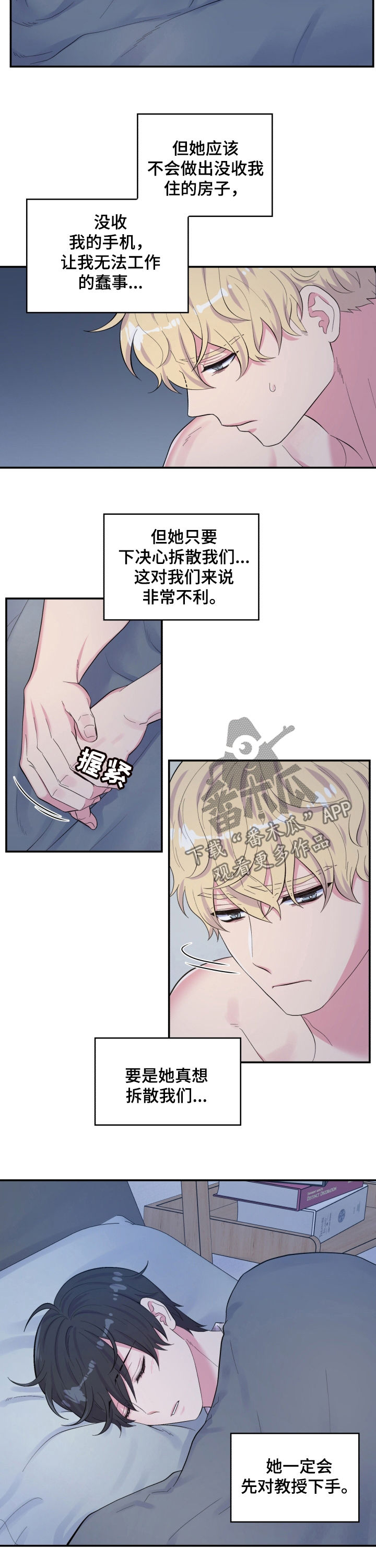 第140话6