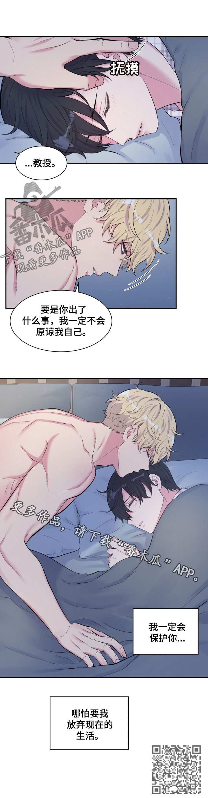 第140话7