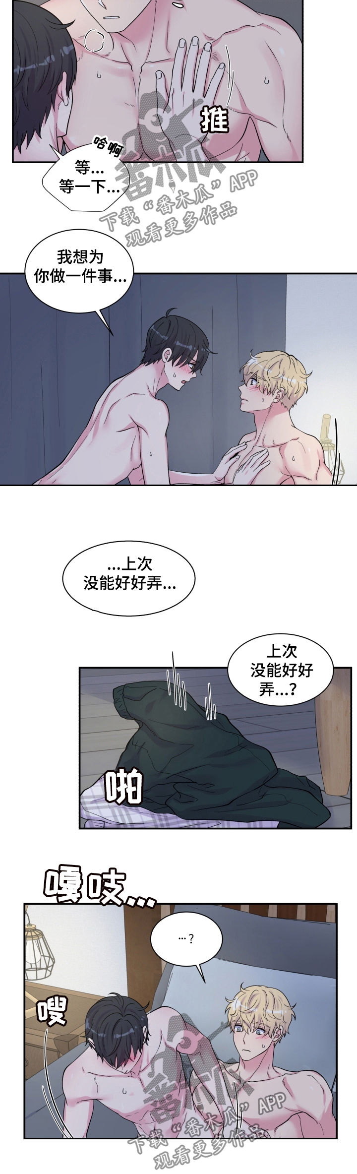 第139话2