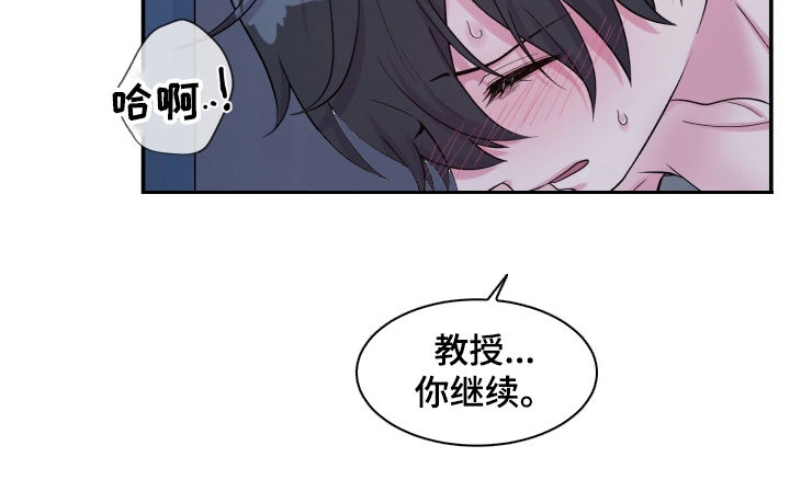 第139话5