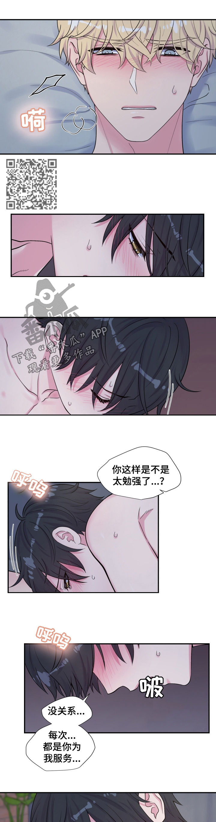 第139话3