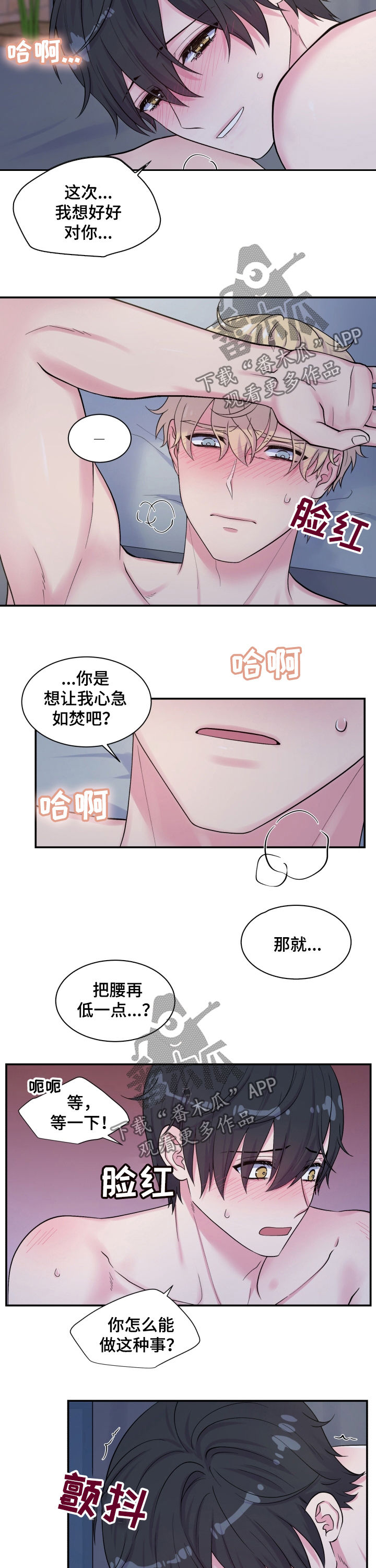 第139话4