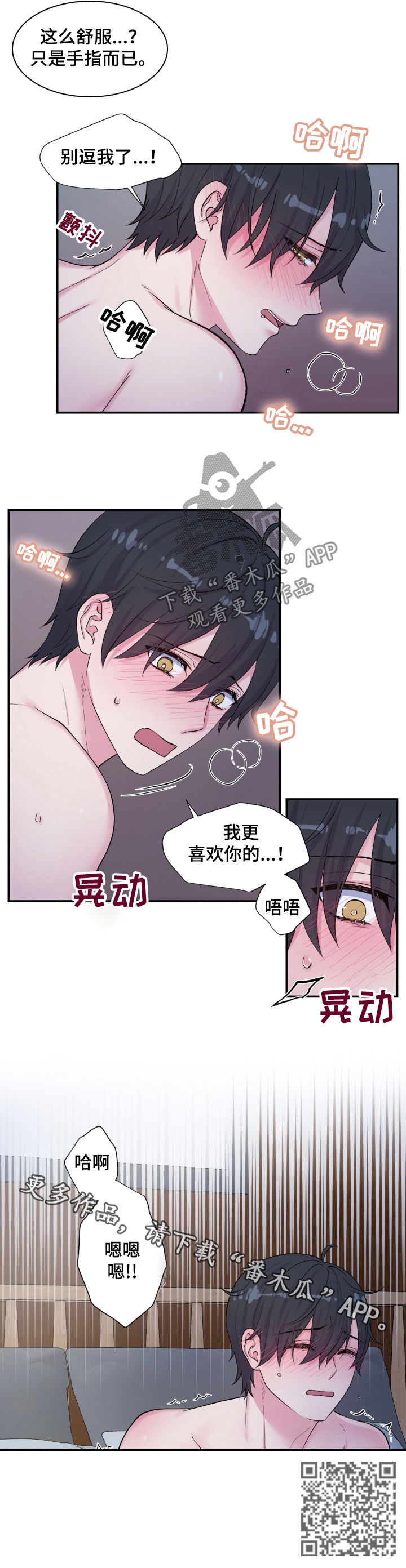 第139话6