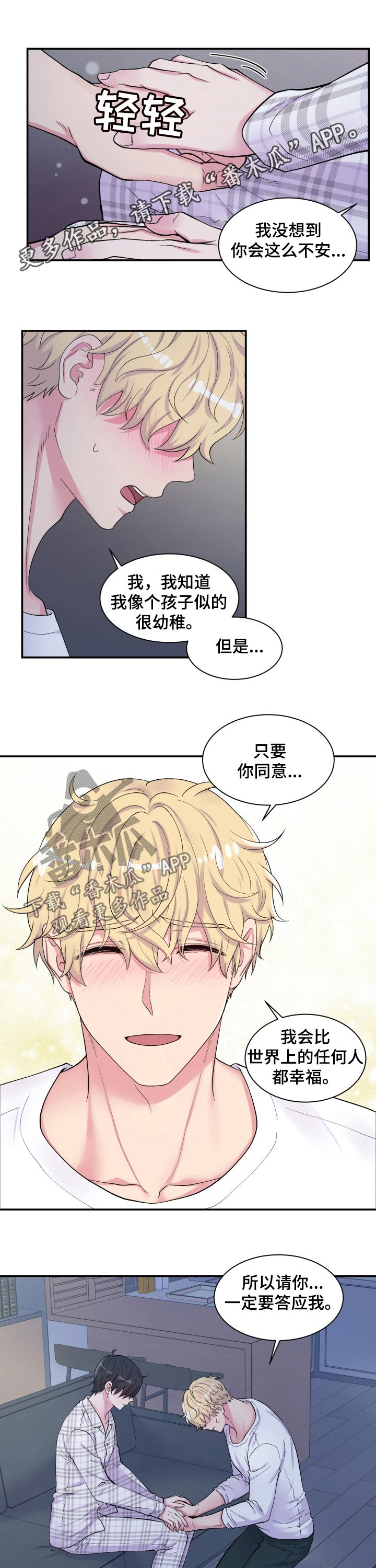 第138话0