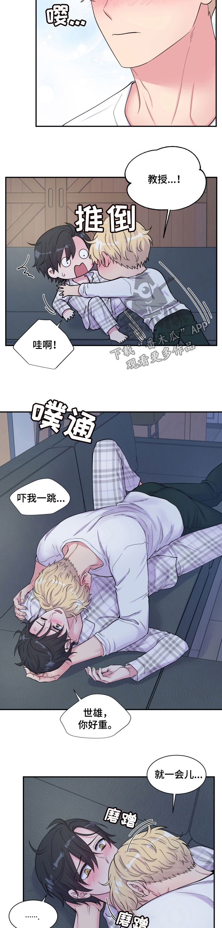 第138话3