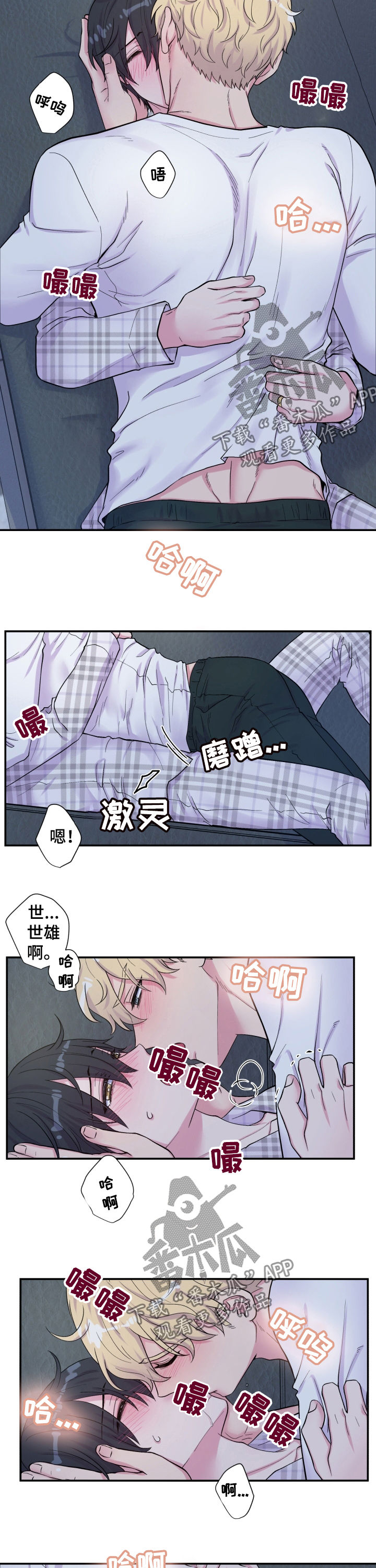 第138话8
