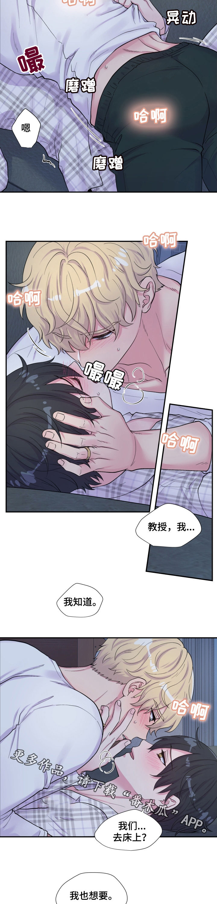 第138话9