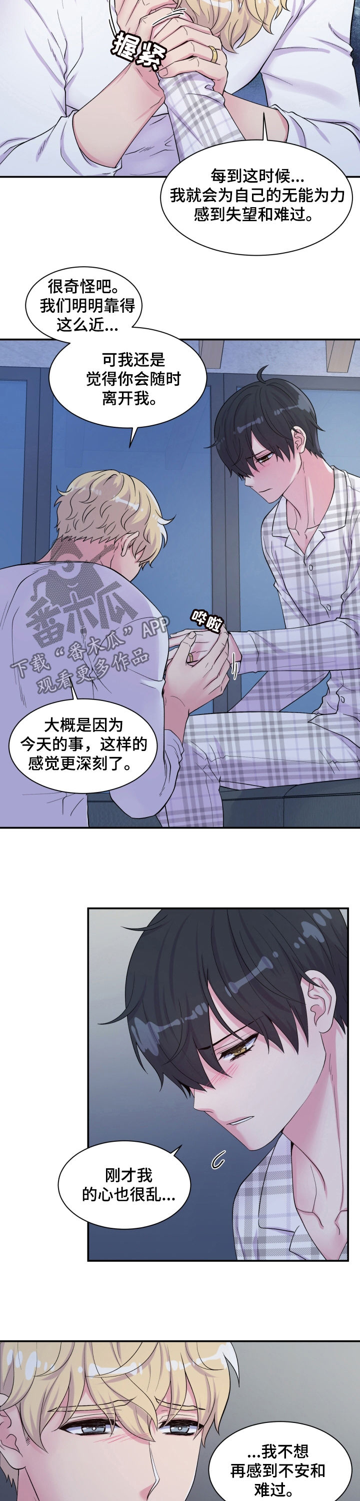第137话9