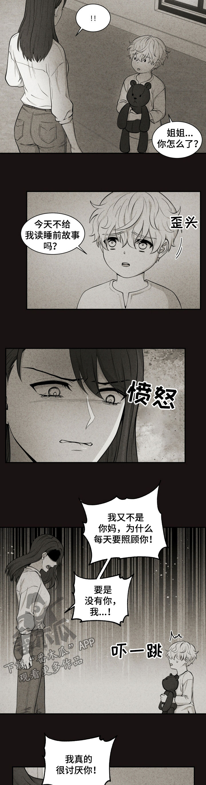 第136话2