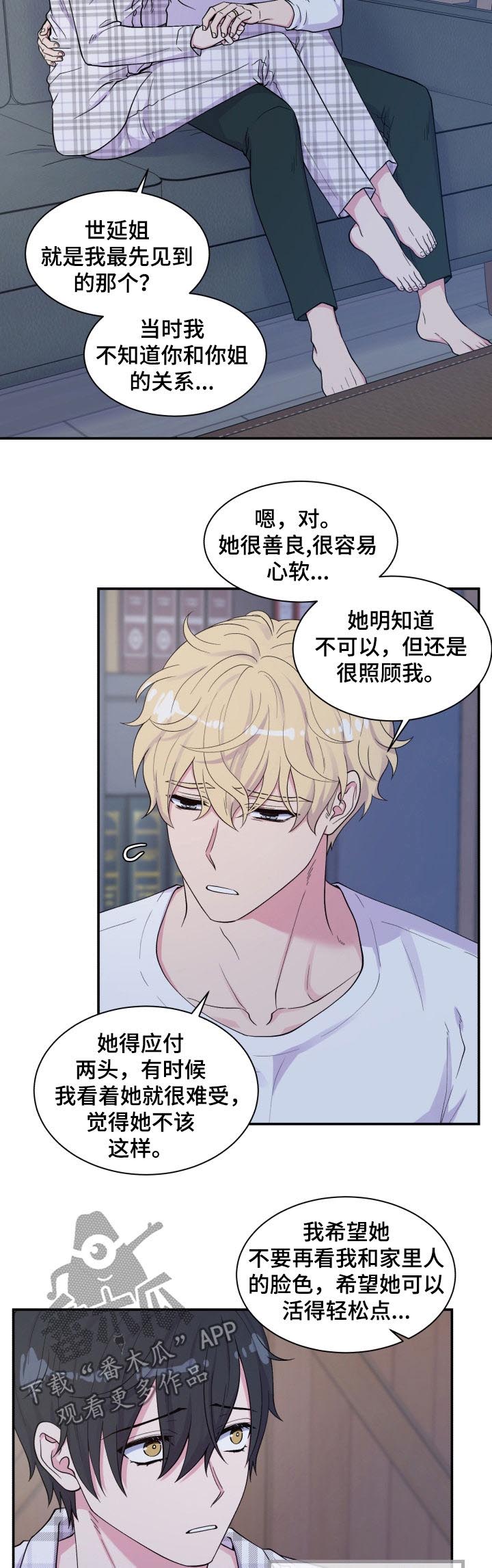 第136话6