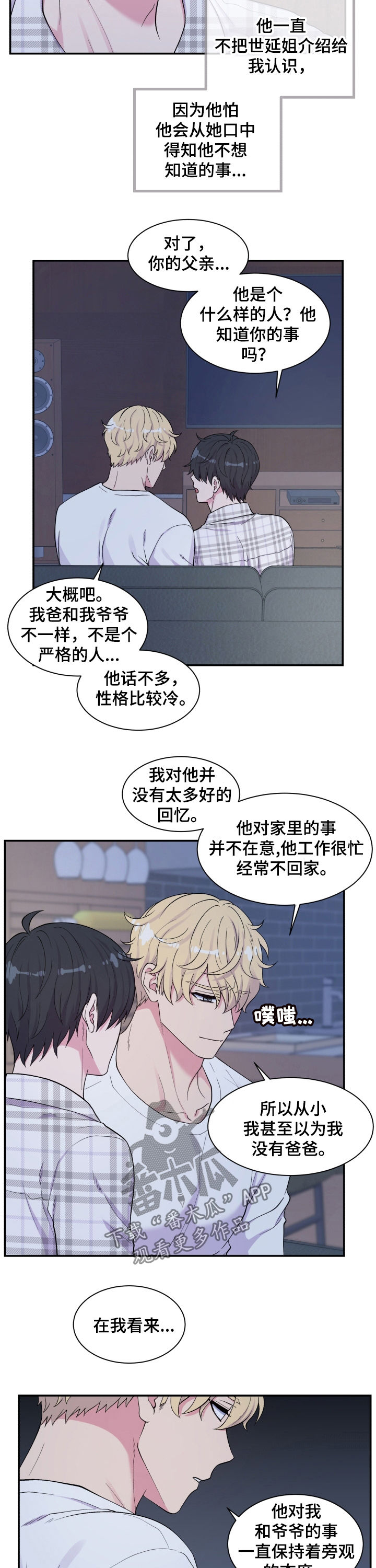 第136话7