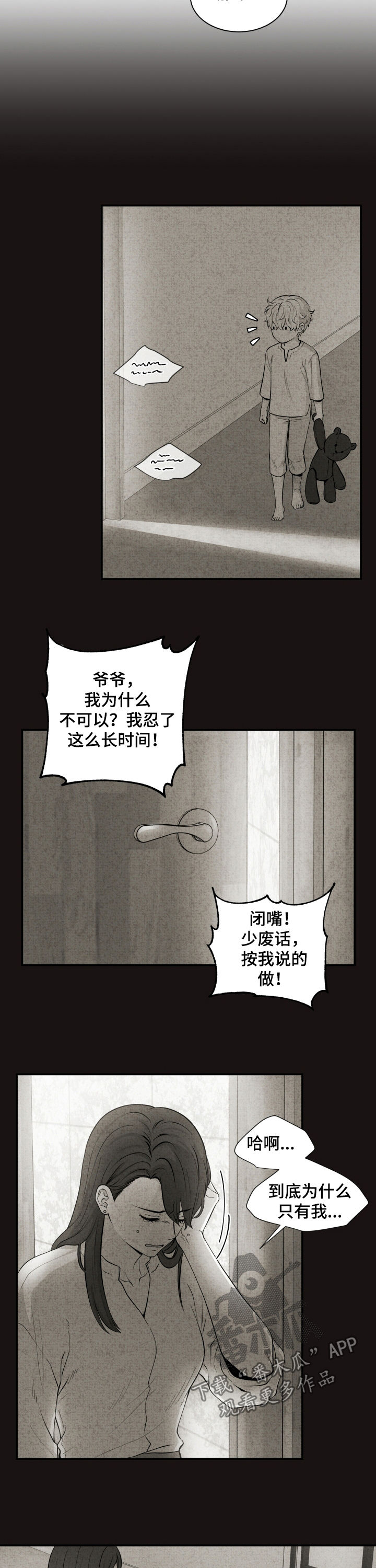 第136话1