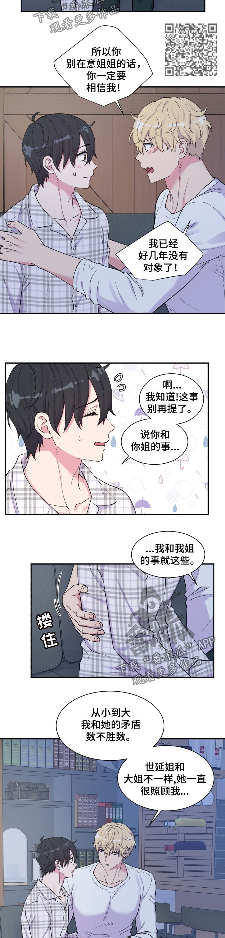 第136话5