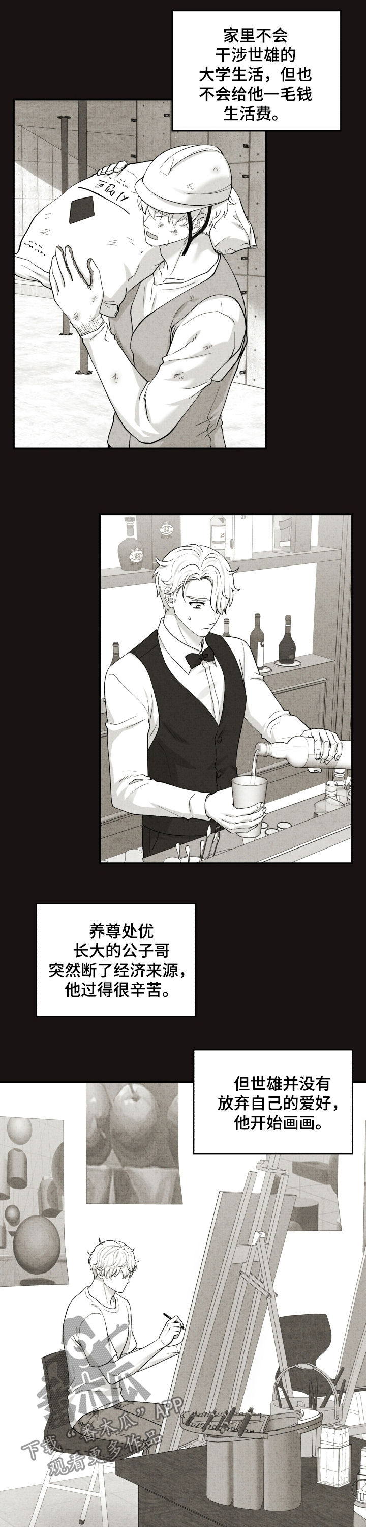 第135话2