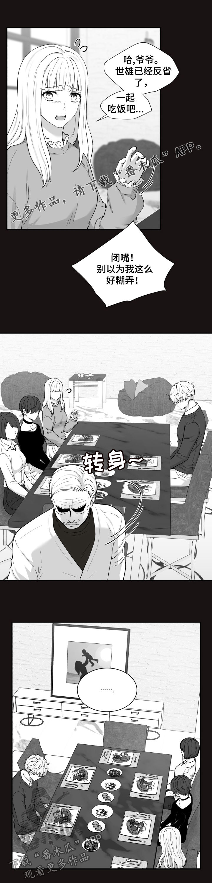 第135话0