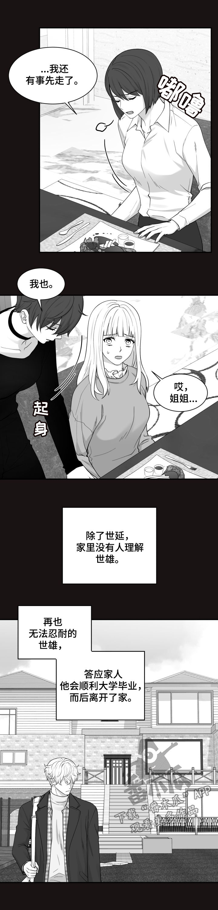 第135话1