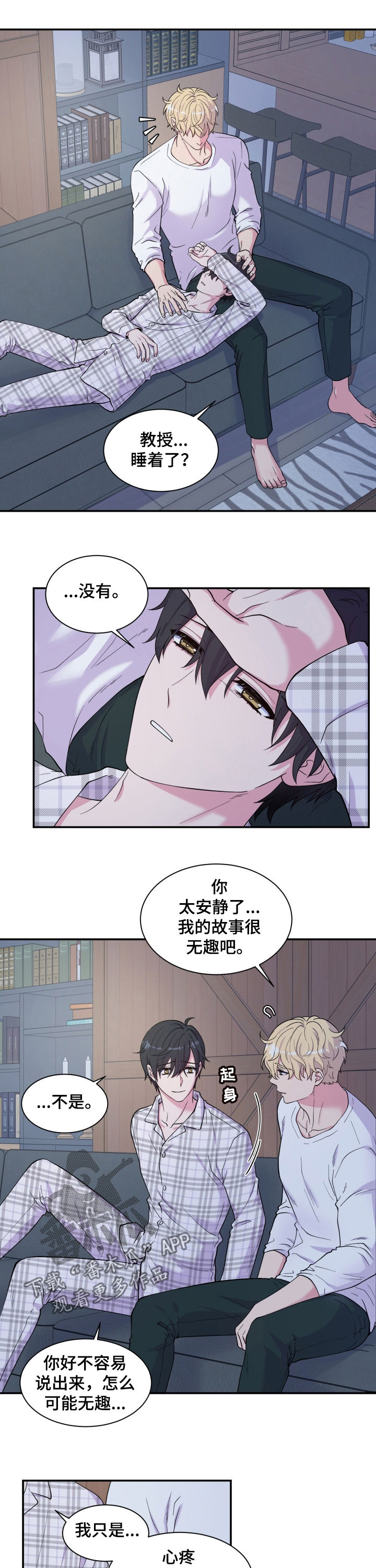 第135话8