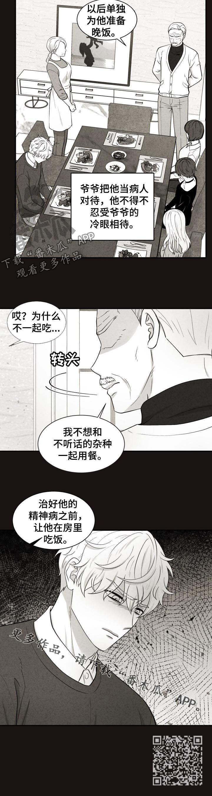 第134话10