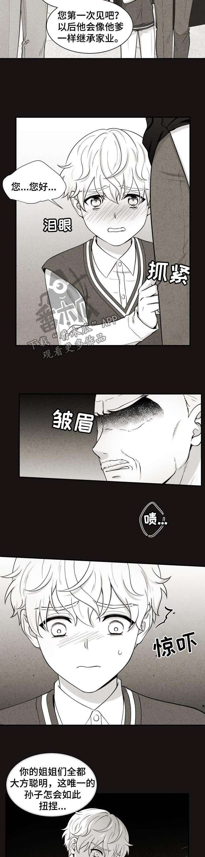 第134话3