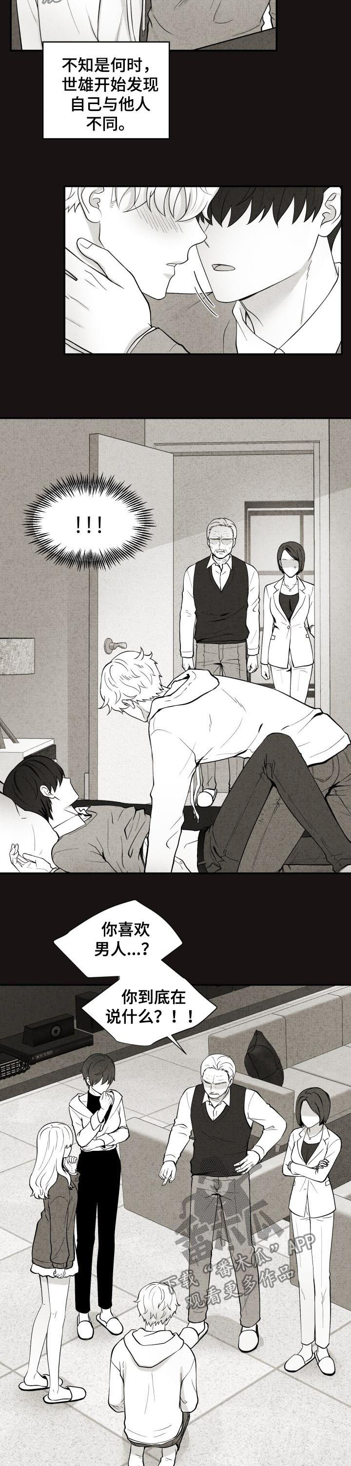 第134话7