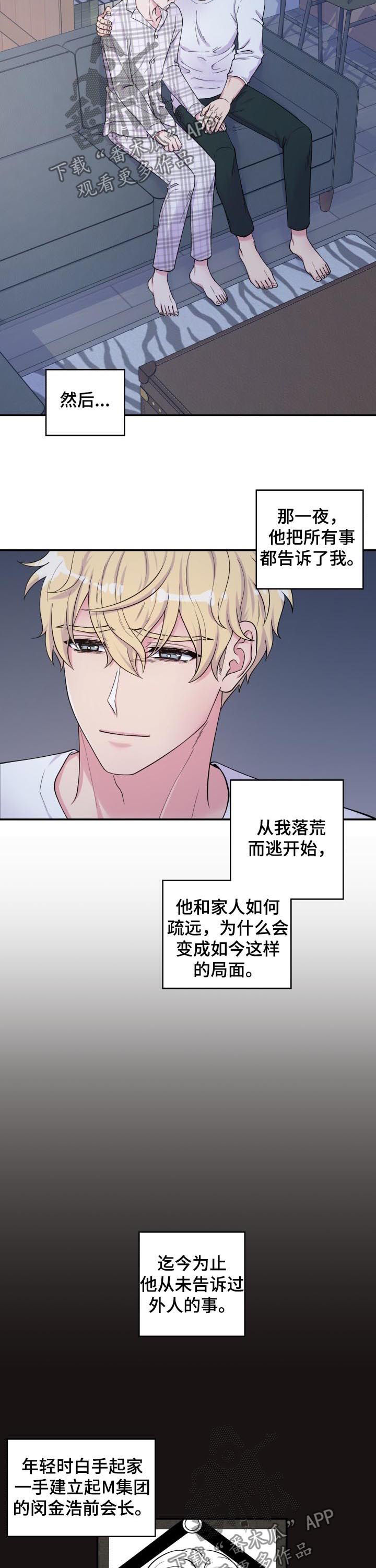 第134话1
