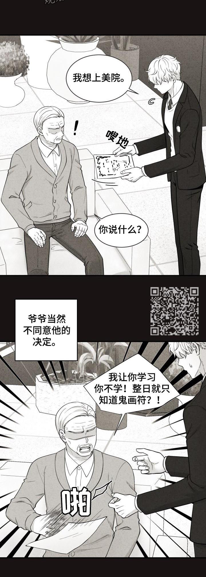 第134话5