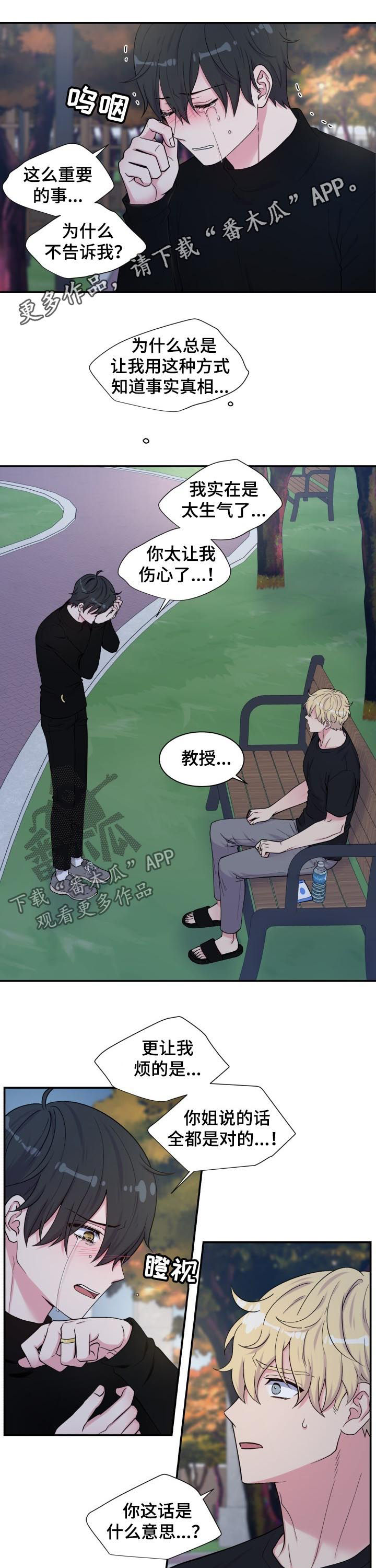 第133话0