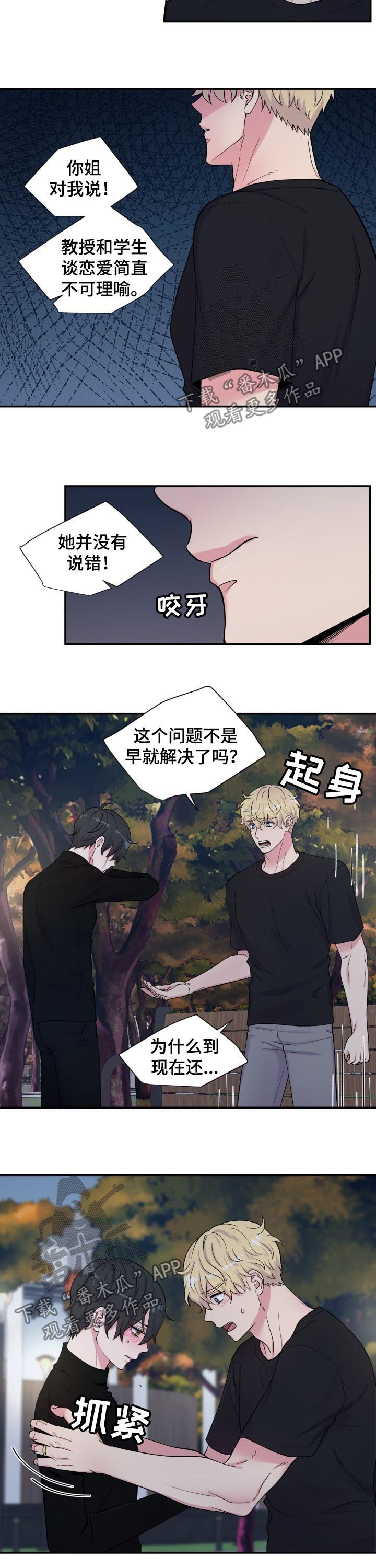 第133话1