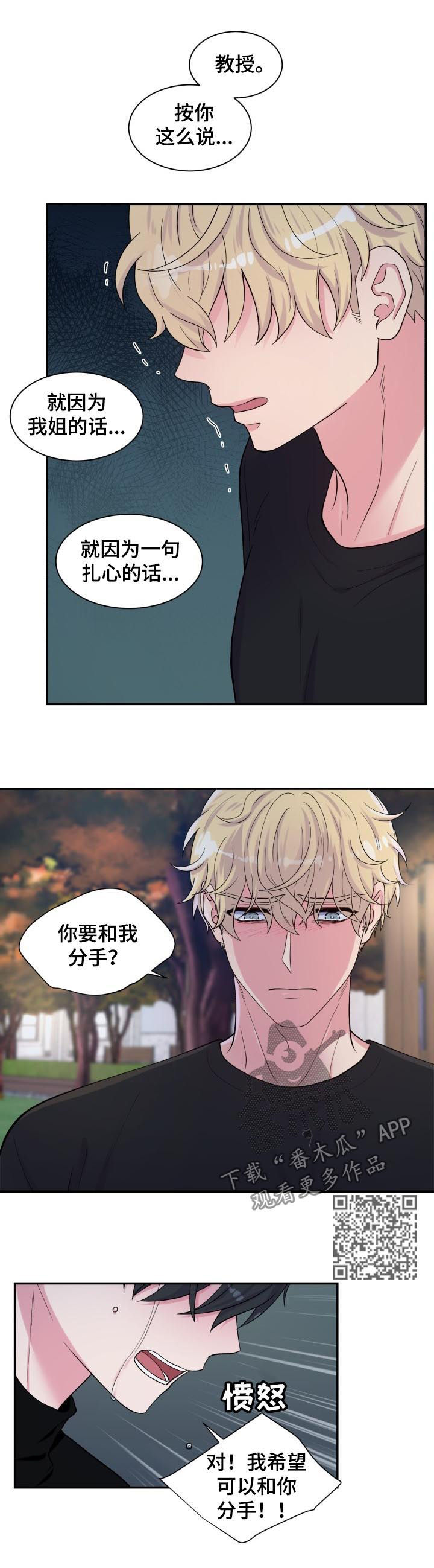 第133话4
