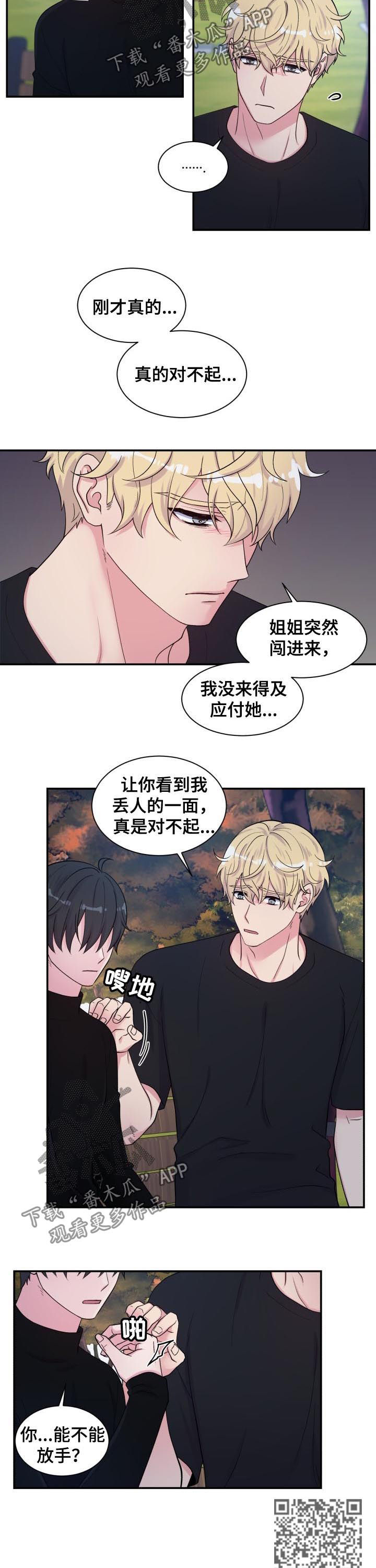 第132话3