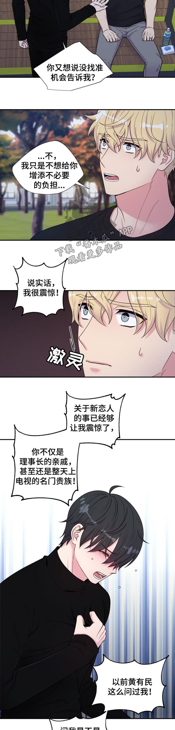 第132话7