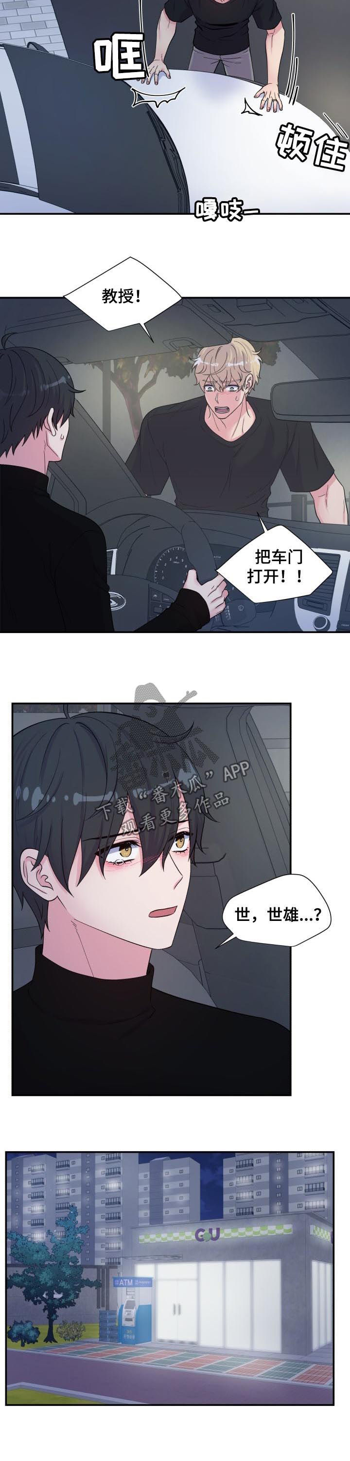 第132话1