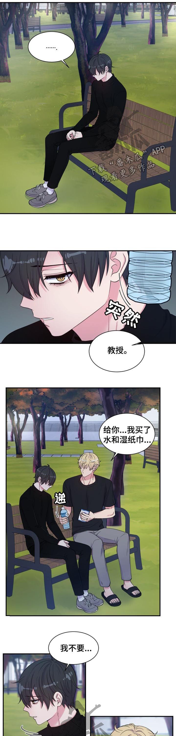 第132话2