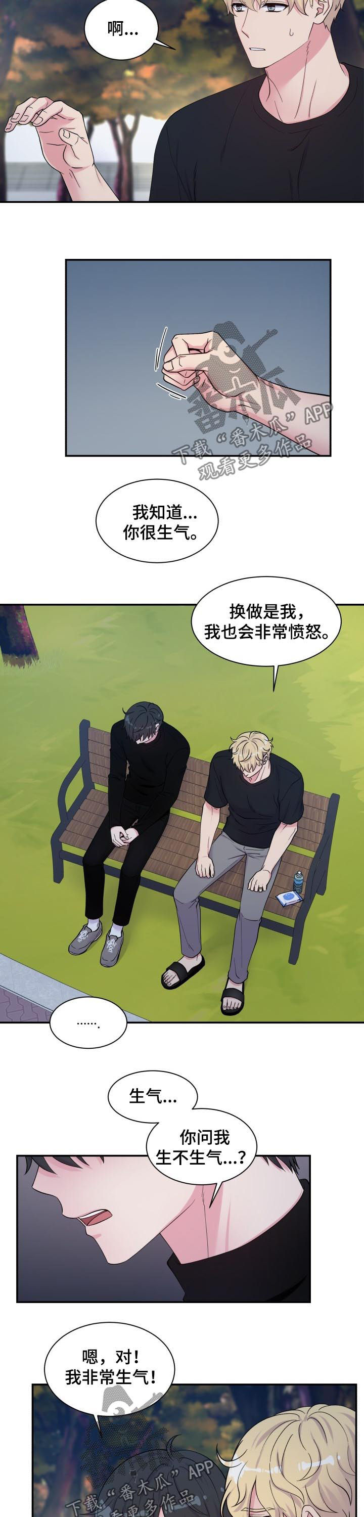 第132话5