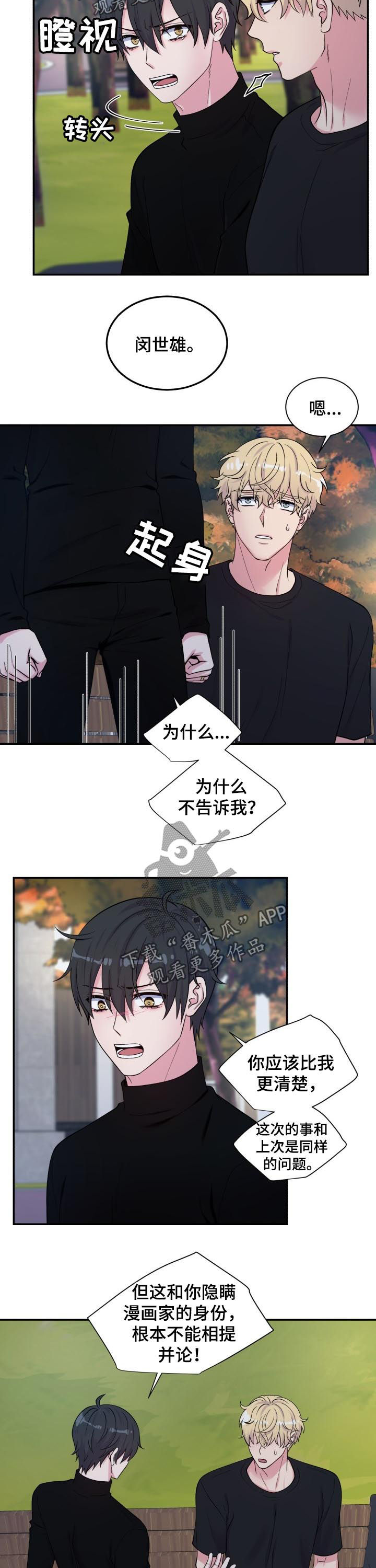 第132话6