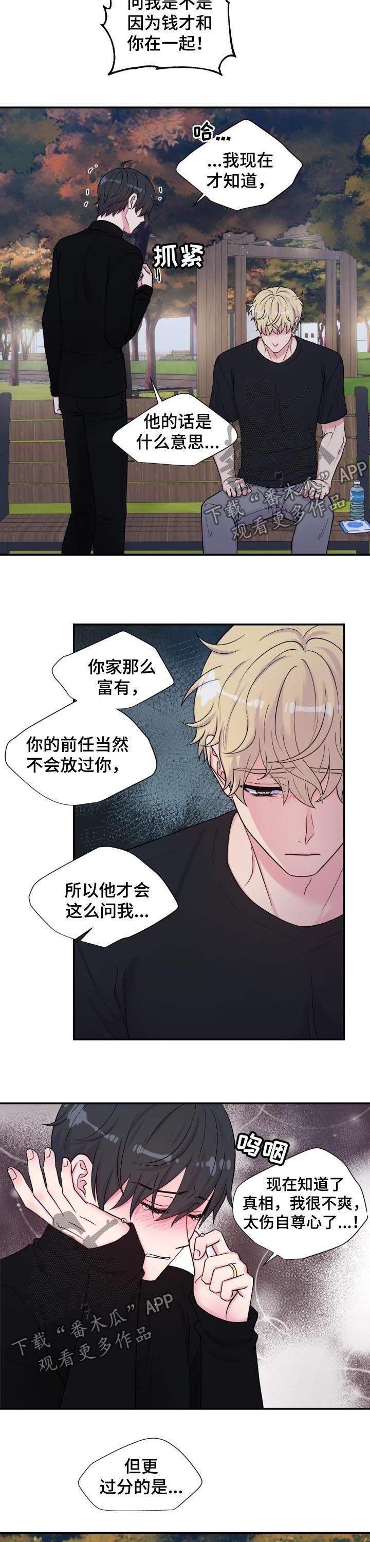 第132话8