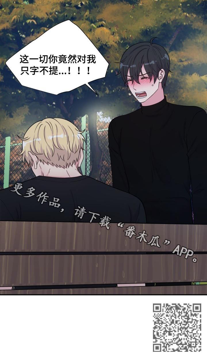 第132话9