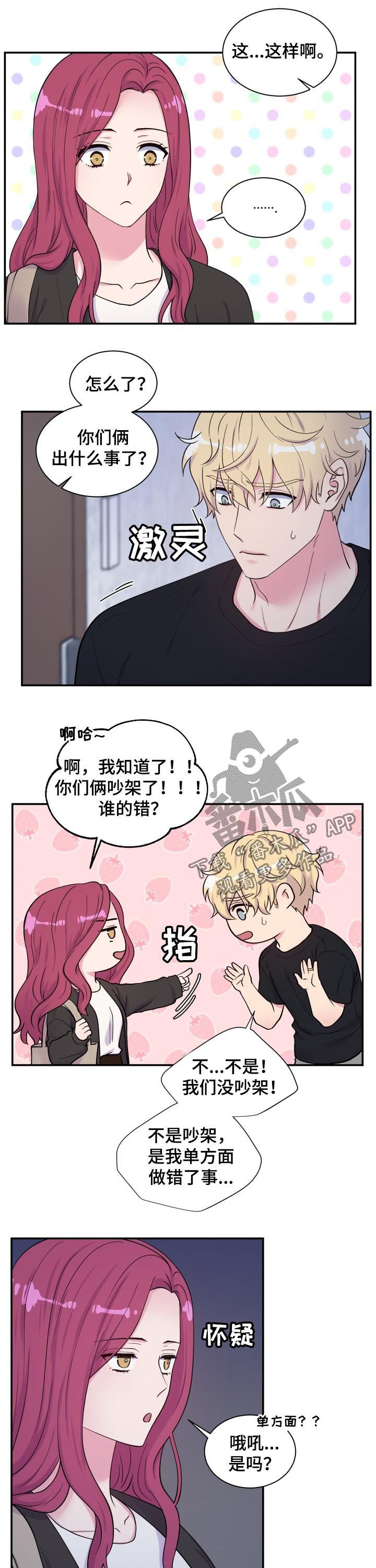 第131话1