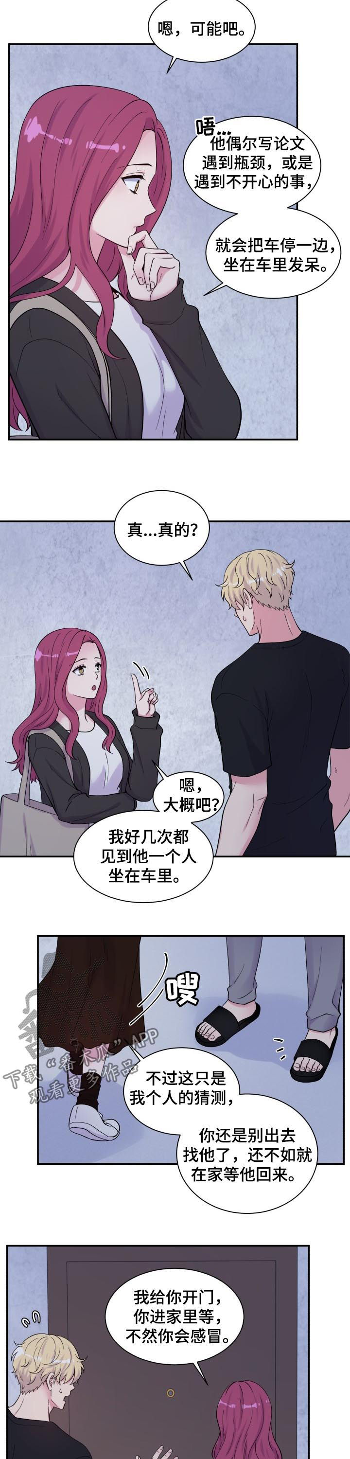 第131话4