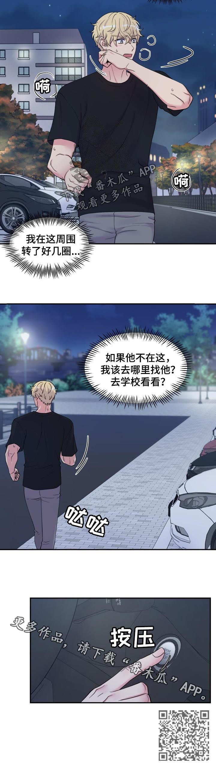 第131话10