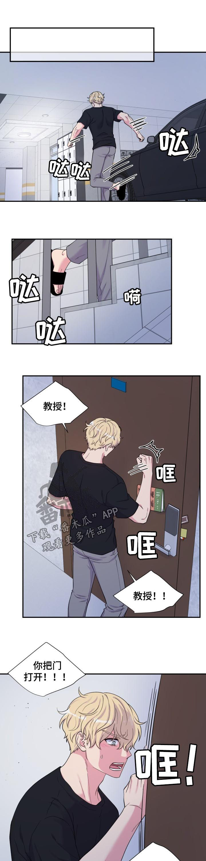 第130话6