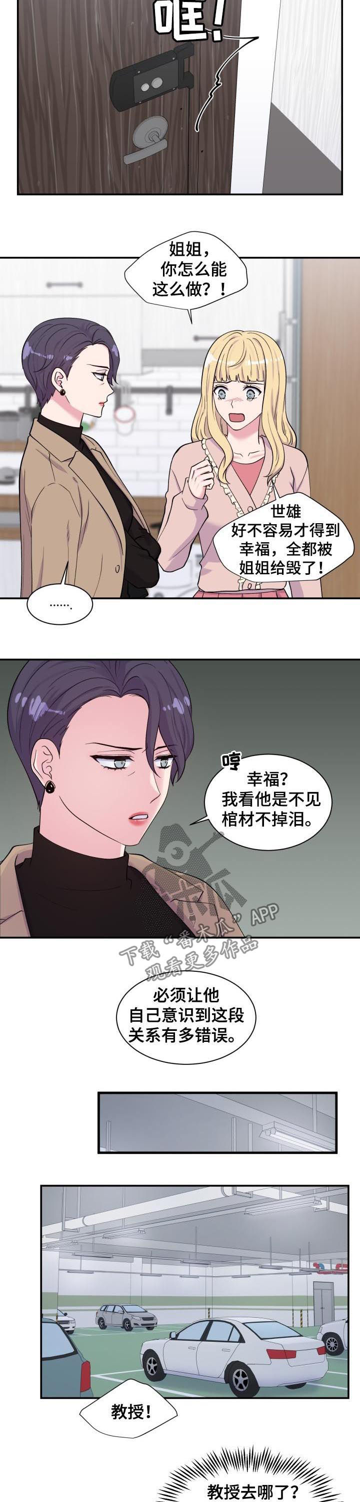 第130话1
