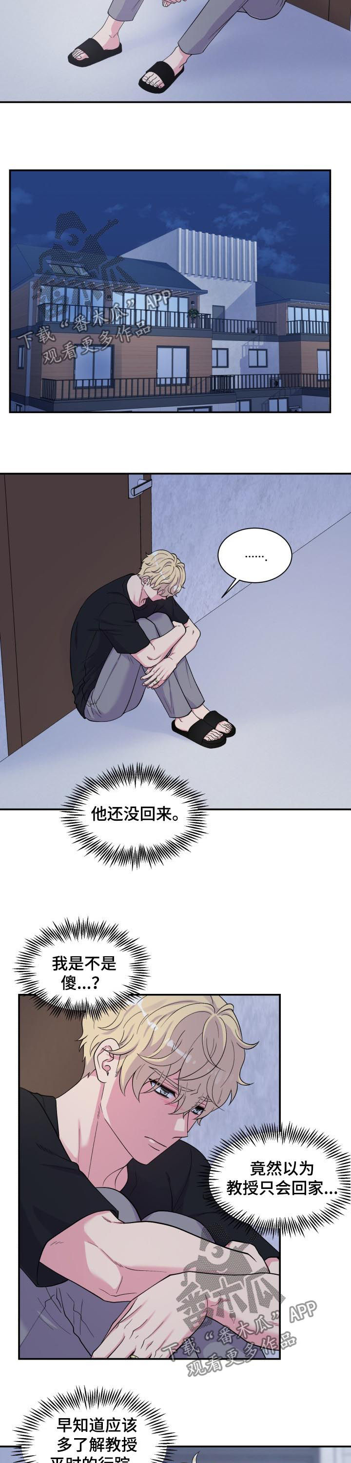 第130话8