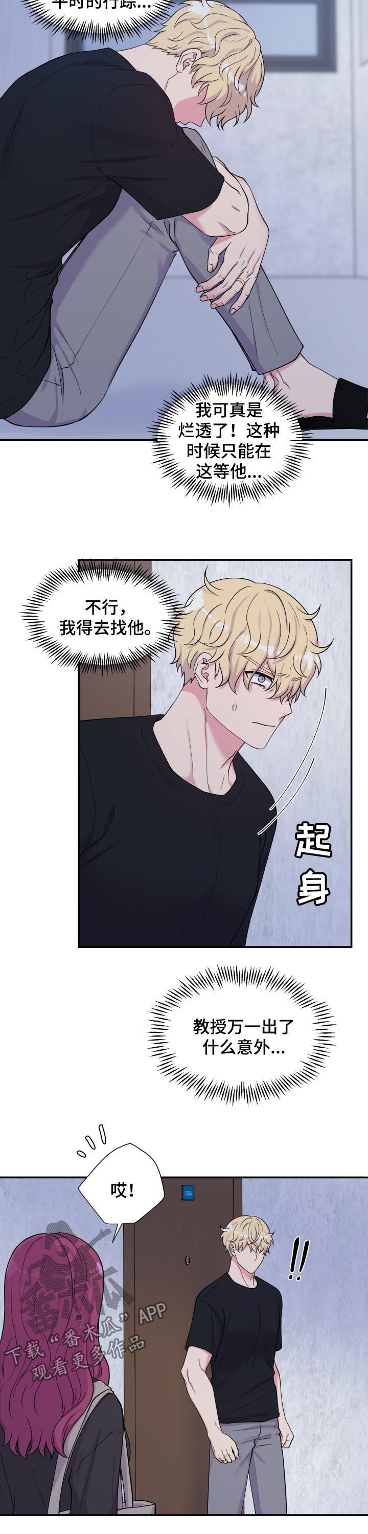 第130话9