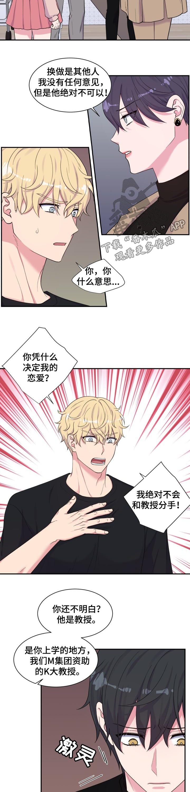 第129话3
