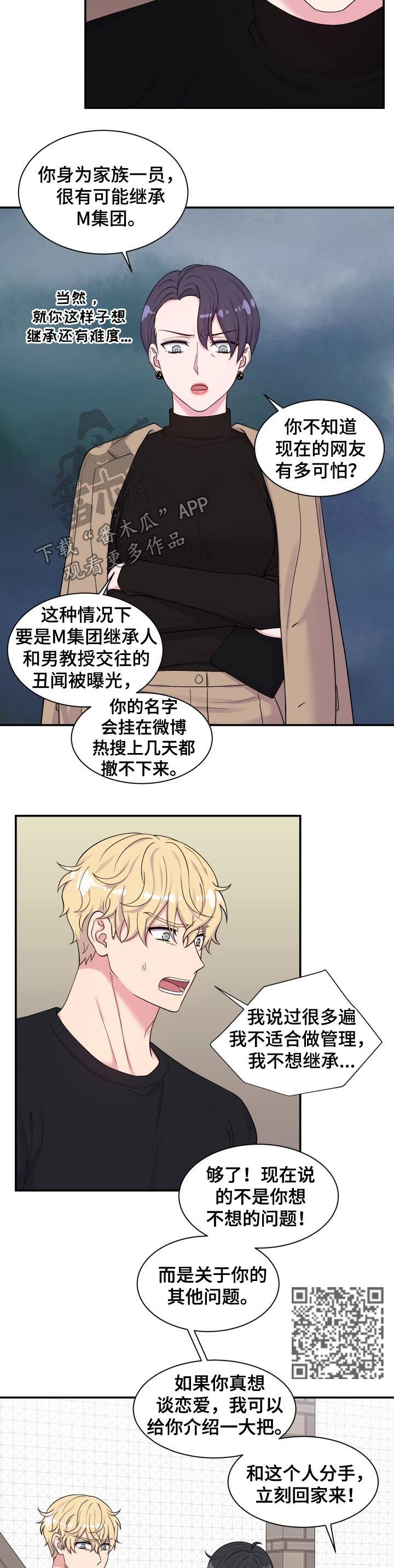 第129话4