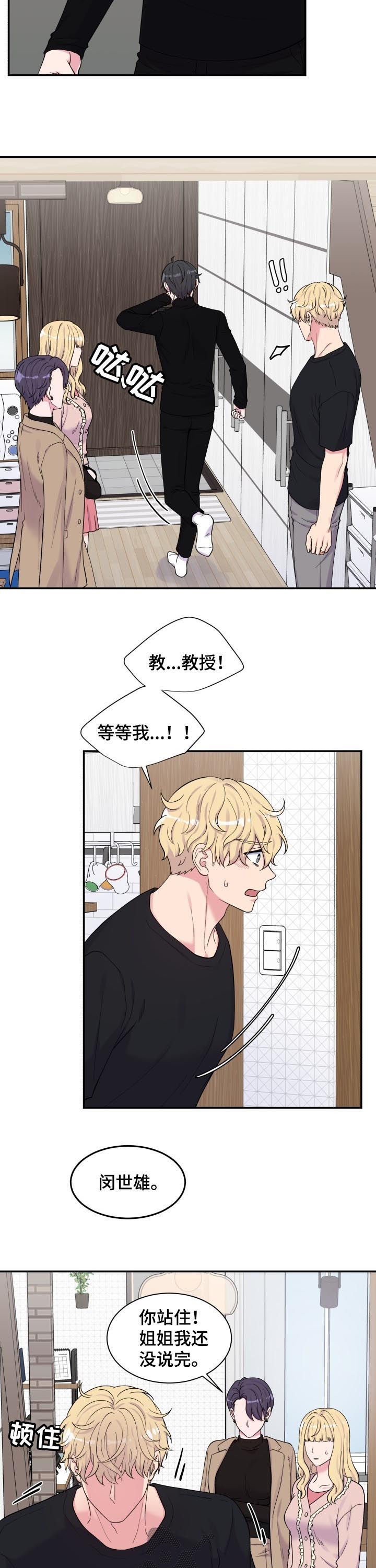 第129话7