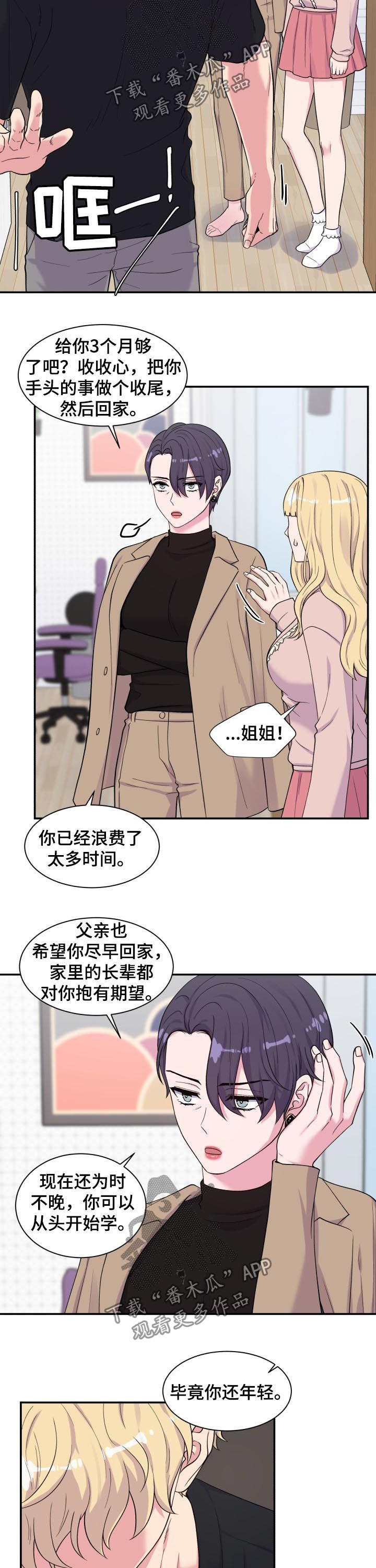 第129话8
