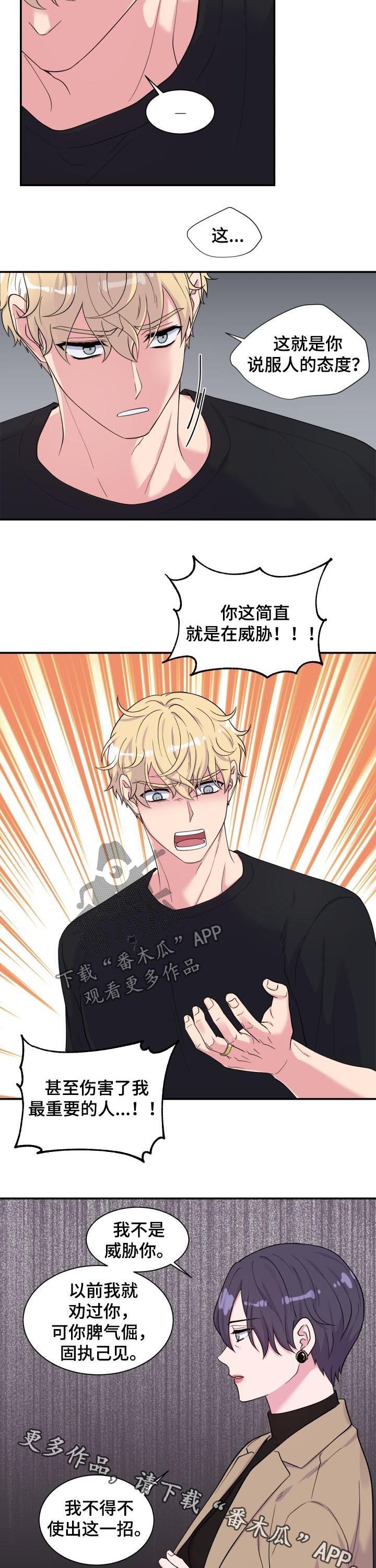 第129话9